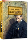 Przedwiośnie - Stefan Żeromski