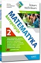Matematyka - korepetycje - liceum, czê¶æ 2 - PO REFORMIE