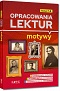 Opracowania lektur - motywy - szkoła podstawowa, klasy 7-8